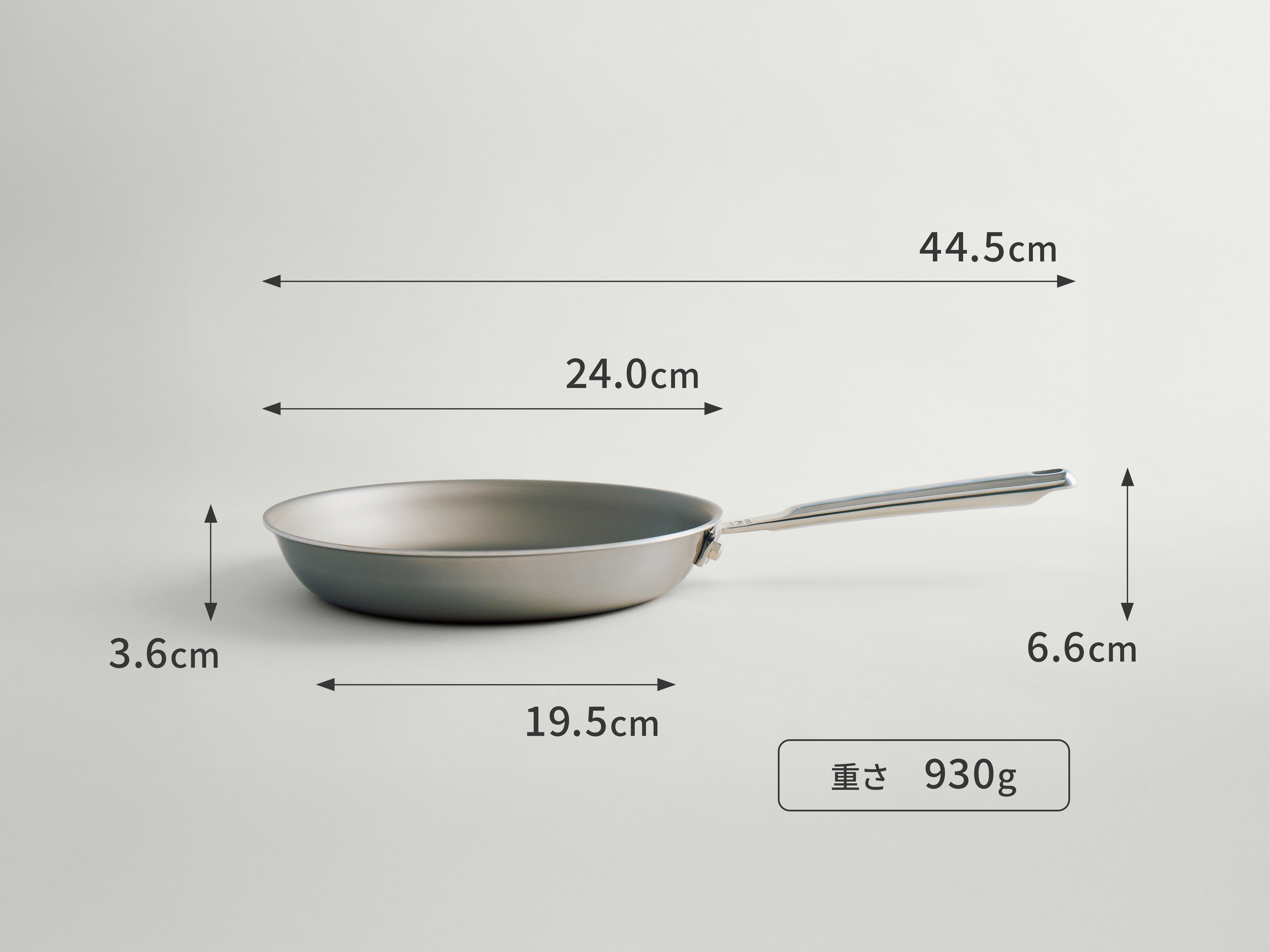 ESSIN フライパン